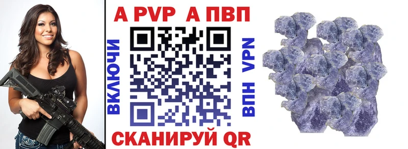 Где найти наркотики Мытищи ГЕРОИН Альфа ПВП Меф Гашиш