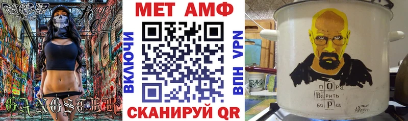 АМФ 98%  Мытищи 