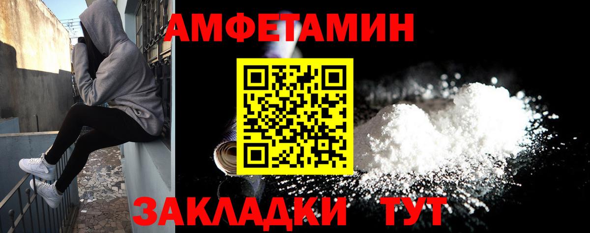 Мытищи  Amphetamine  Вход с VPN  Amphetamine  АМФЕТАМИН VHQ 