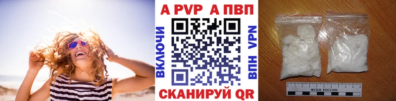 Alpha-PVP кристаллы Мытищи