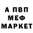 КЕТАМИН VHQ Rukmini Rukku