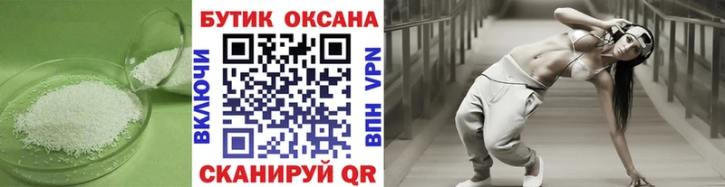 сколько стоит  Мытищи  БУТИРАТ GHB 