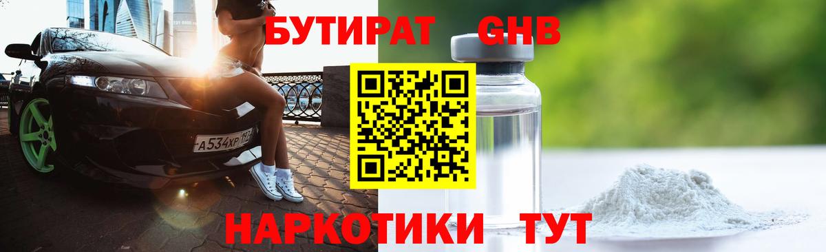 Как найти закладки?  Меф   Марихуана  Вход с VPN  Мытищи  Экстази  Гашиш  ГАШИШ  МЕФ 