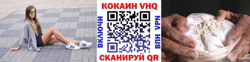 КОКАИН Колумбийский  Мытищи 