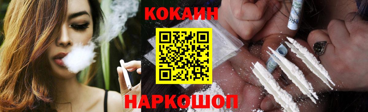 COCAIN 99%  Мытищи  Cocaine Columbia 