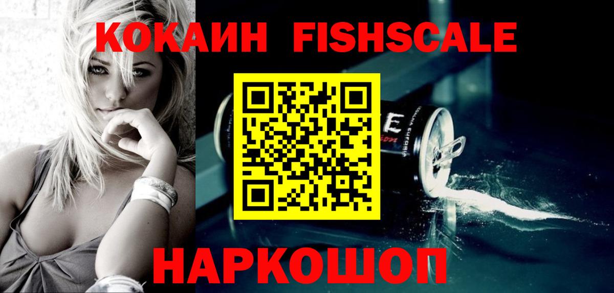 Cocaine Columbia  Cocaine  Мытищи  КОКАИН Колумбийский  Вход с VPN 
