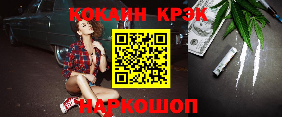 КОКАИН Перу Мытищи