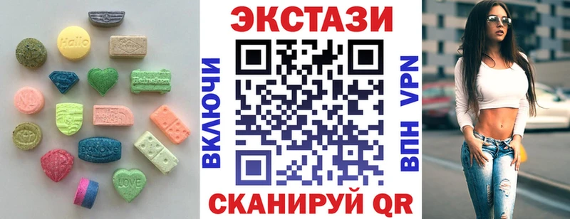 мега ССЫЛКА  купить  сайты  Мытищи  Ecstasy VHQ 