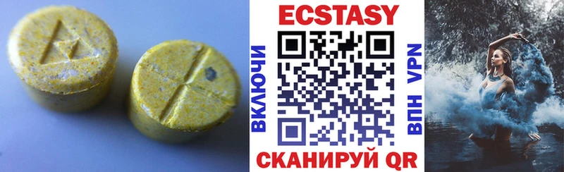 Экстази louis Vuitton Мытищи