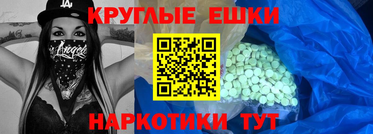 Амфетамин Мытищи