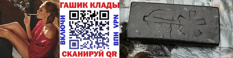 наркошоп  Мытищи  Гашиш Cannabis 