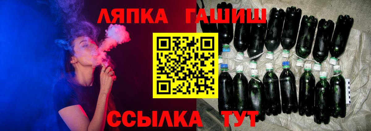 Гашиш Изолятор Мытищи