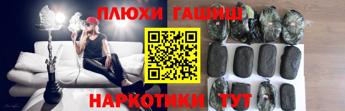 Гашиш индика сатива  Мытищи  ГАШ  ГАШ убойный 