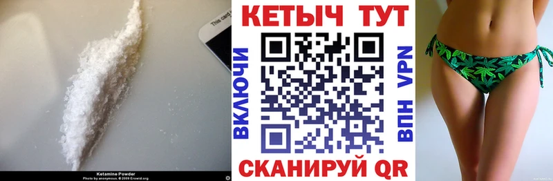 купить наркоту  Мытищи  Кетамин ketamine 