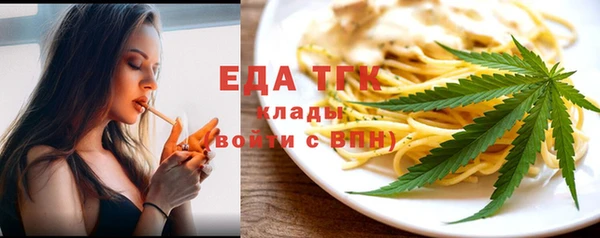 а пвп мука Нефтекумск