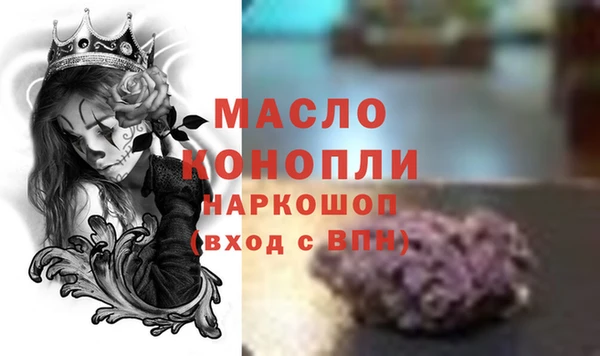 MDMA Premium VHQ Бородино