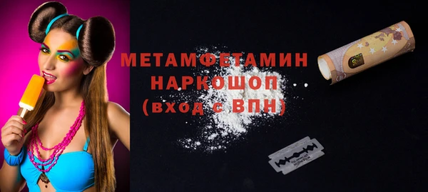ГАЛЛЮЦИНОГЕННЫЕ ГРИБЫ Нефтегорск