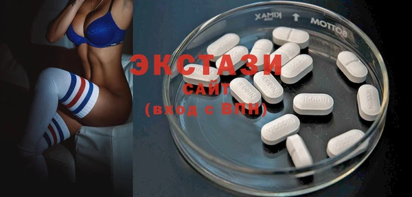 MDMA Premium VHQ Бородино