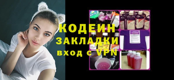 ГАЛЛЮЦИНОГЕННЫЕ ГРИБЫ Нефтегорск