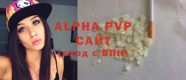 MDMA Premium VHQ Бородино