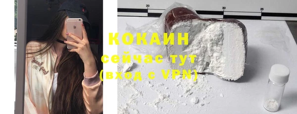 MDMA Premium VHQ Бронницы