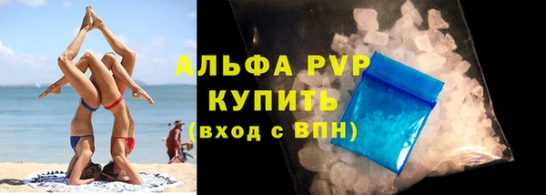 а пвп мука Нефтекумск