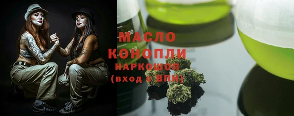 MDMA Premium VHQ Бронницы