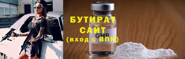 MDMA Premium VHQ Бронницы