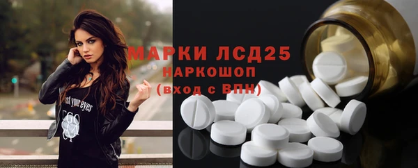 MDMA Premium VHQ Бронницы