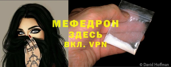 MDMA Premium VHQ Бородино