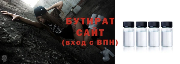 ГАЛЛЮЦИНОГЕННЫЕ ГРИБЫ Нефтегорск