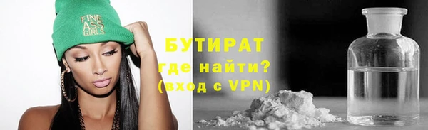 ГАЛЛЮЦИНОГЕННЫЕ ГРИБЫ Нефтегорск