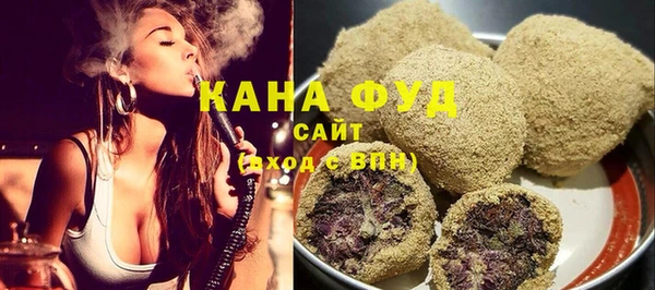 MDMA Premium VHQ Бронницы