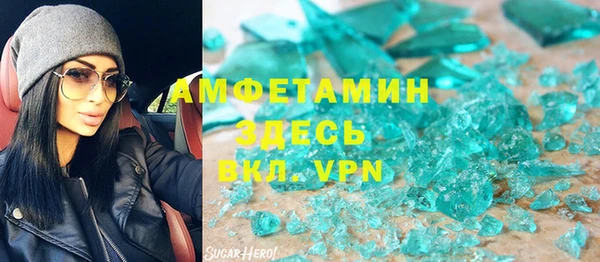 MDMA Premium VHQ Бронницы