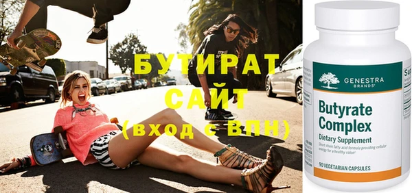 а пвп мука Нефтекумск