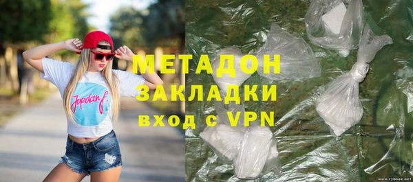 MDMA Premium VHQ Бородино