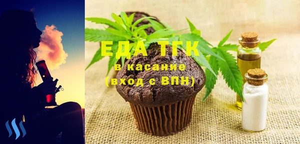 а пвп мука Нефтекумск