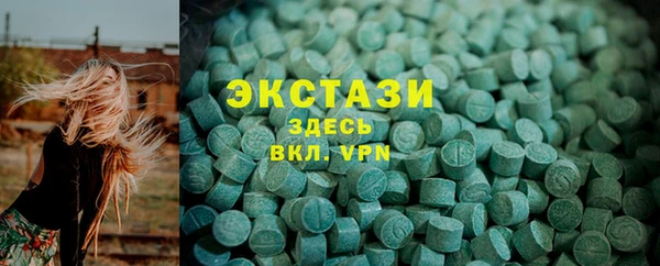 MDMA Premium VHQ Бронницы