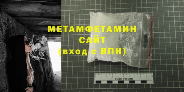 ГАЛЛЮЦИНОГЕННЫЕ ГРИБЫ Нефтегорск