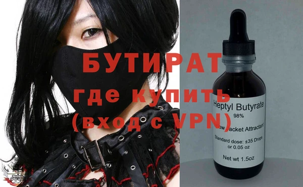 ГАЛЛЮЦИНОГЕННЫЕ ГРИБЫ Нефтегорск