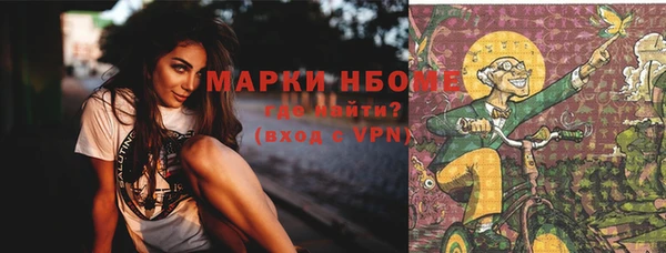 ГАЛЛЮЦИНОГЕННЫЕ ГРИБЫ Нефтегорск