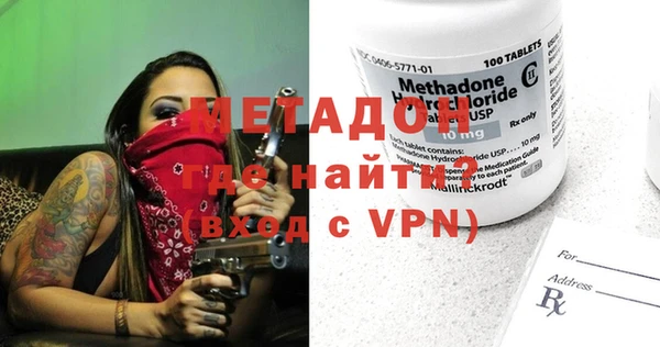 MDMA Premium VHQ Бронницы