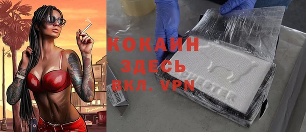 ГАЛЛЮЦИНОГЕННЫЕ ГРИБЫ Нефтегорск