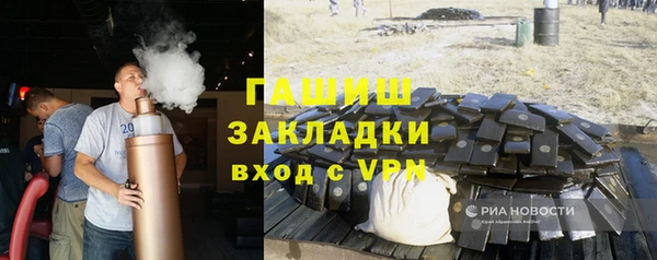 а пвп мука Нефтекумск