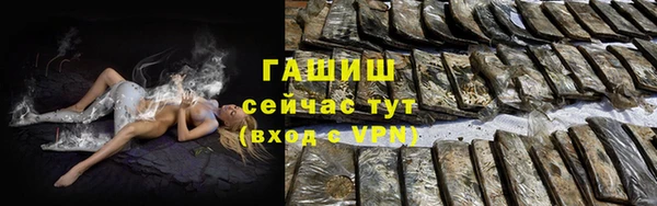 ГАЛЛЮЦИНОГЕННЫЕ ГРИБЫ Нефтегорск
