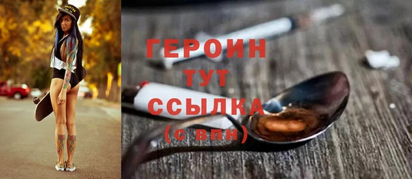 ГАЛЛЮЦИНОГЕННЫЕ ГРИБЫ Нефтегорск