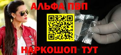 стафф Гагарин