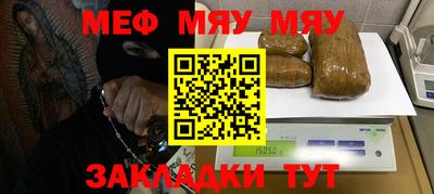 прущие грибы Ливны