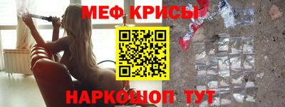 mdma Краснознаменск