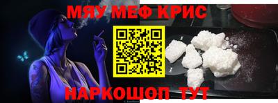 mdma Краснознаменск